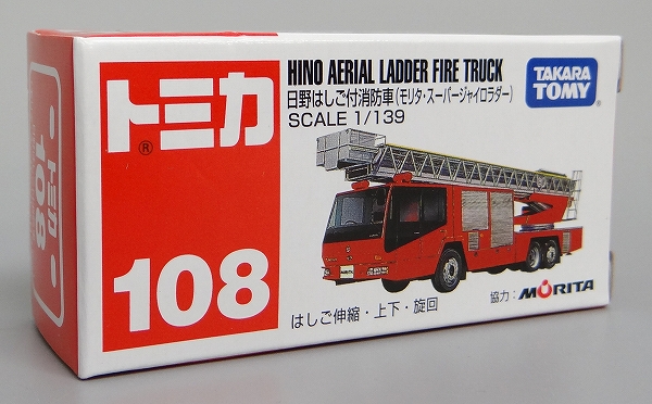 タカラトミー トミカ 赤箱 108 日野はしご付 消防車(モリタ・スーパージャイロラダー)