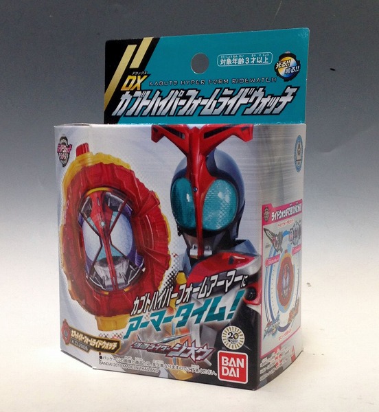 仮面ライダージオウ DXカブトハイパーフォームライドウォッチ