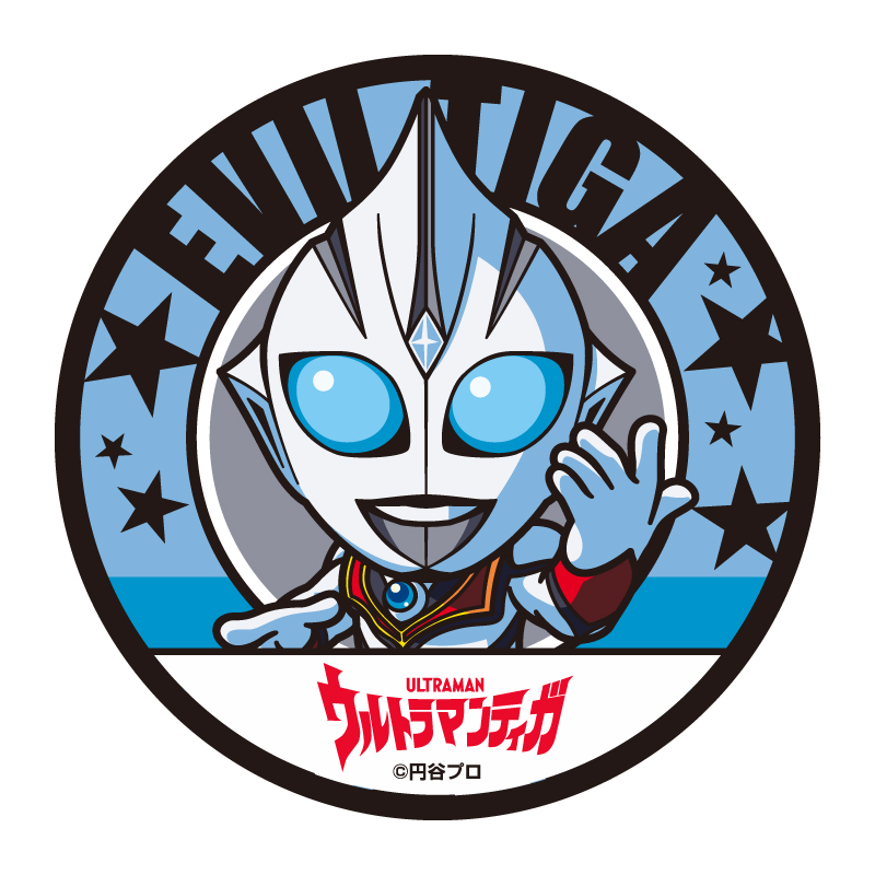 イーヴィルティガ ラバーコースター
