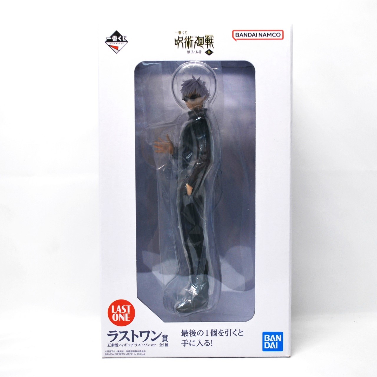 ⼀番くじ 呪術廻戦 懐⽟・⽟折 〜参〜 ラストワン賞 五条悟 ラストワンver.