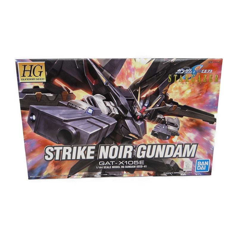 HG 1/144 ストライクノワールガンダム (バンダイスピリッツ版)