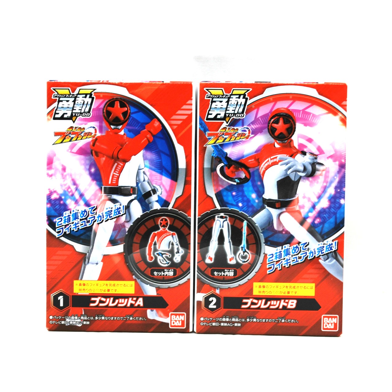 バンダイ 爆上戦隊ブンブンジャー 勇動 ブンレッド A+B セット
