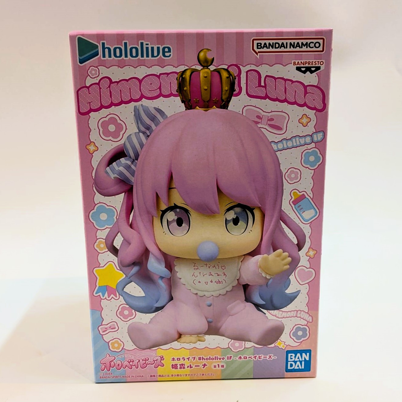 バンダイスピリッツ ホロライブ #hololive IF -ホロベイビーズ-姫森ルーナ