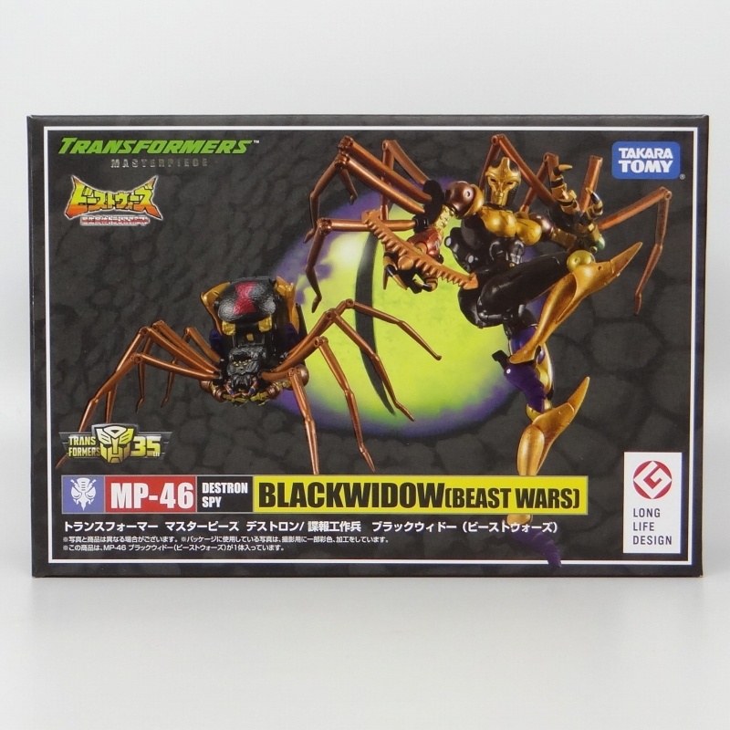 Transformers Masterpiece MP46 Blackwidow (Beast Wars)