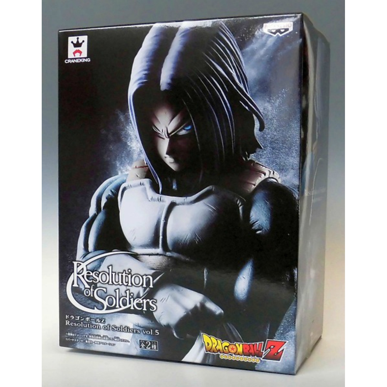 ドラゴンボールZ Resolution of Soldiers Vol.5 トランクス A.通常カラー 37122