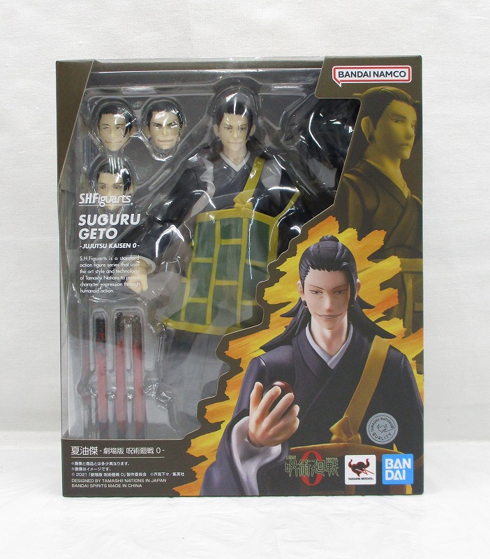 S.H.Figuarts 夏油傑 -劇場版 呪術廻戦 0-