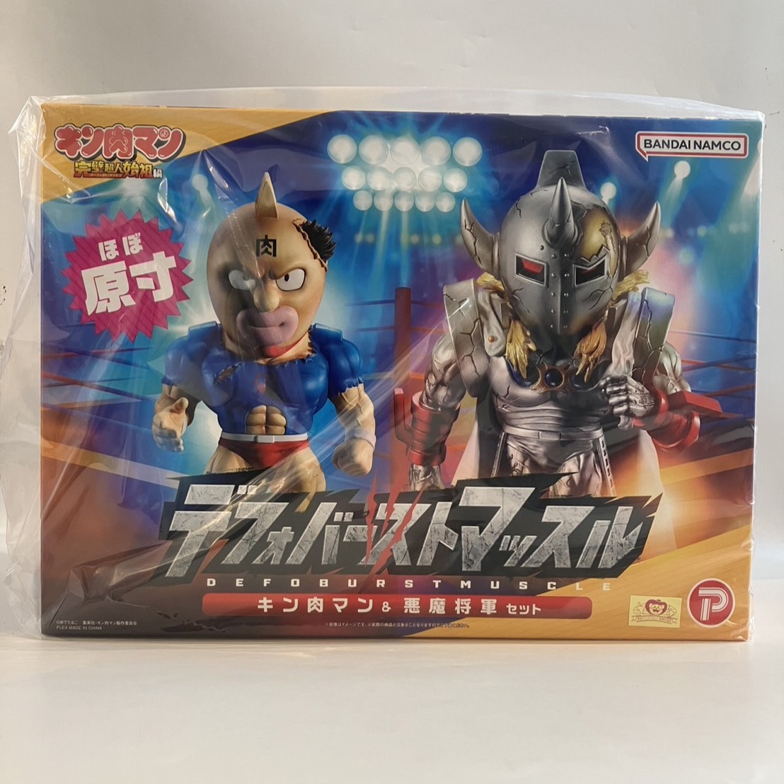『キン肉マン』 デフォバーストマッスル キン肉マン&悪魔将軍セット