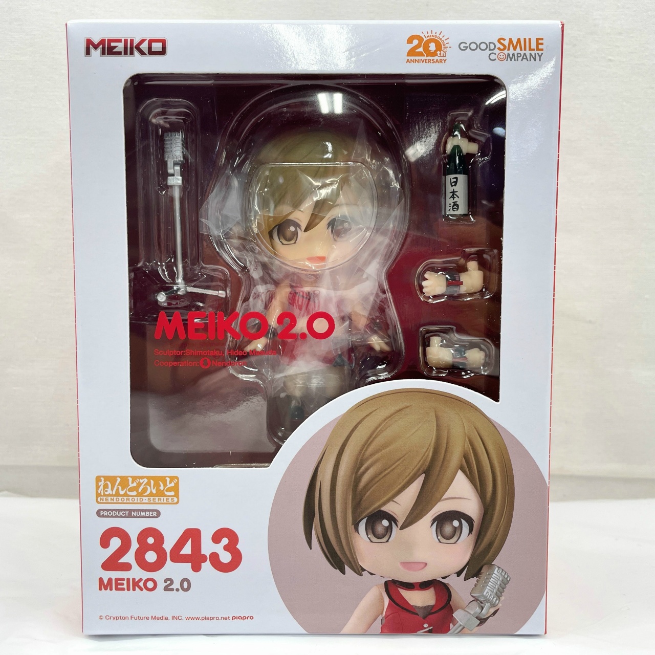 ねんどろいど No.2843 MEIKO 2.0