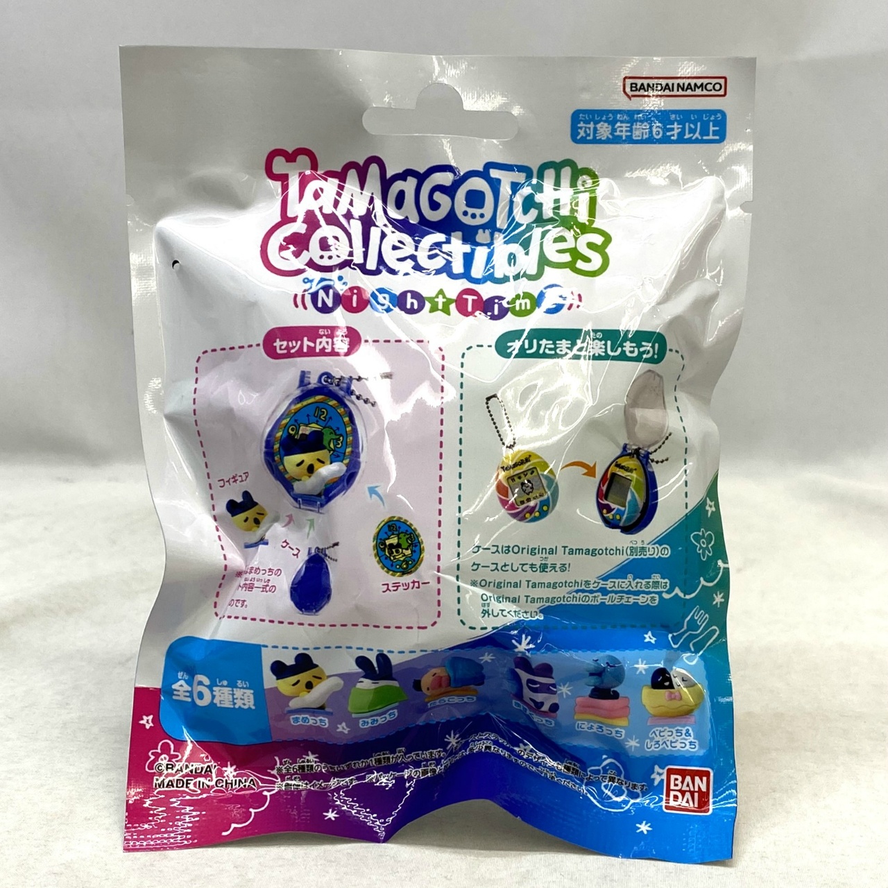 Tamagotchi Collectibles Night Time