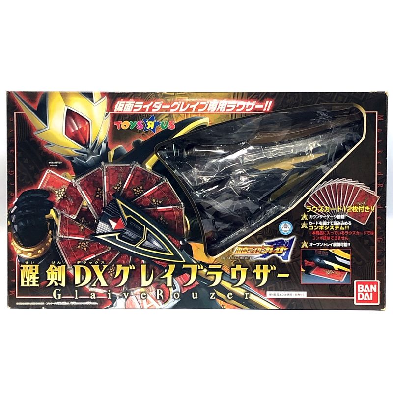 Masked Rider Blade Narikiri (Transform) DX Glaive Rouzer