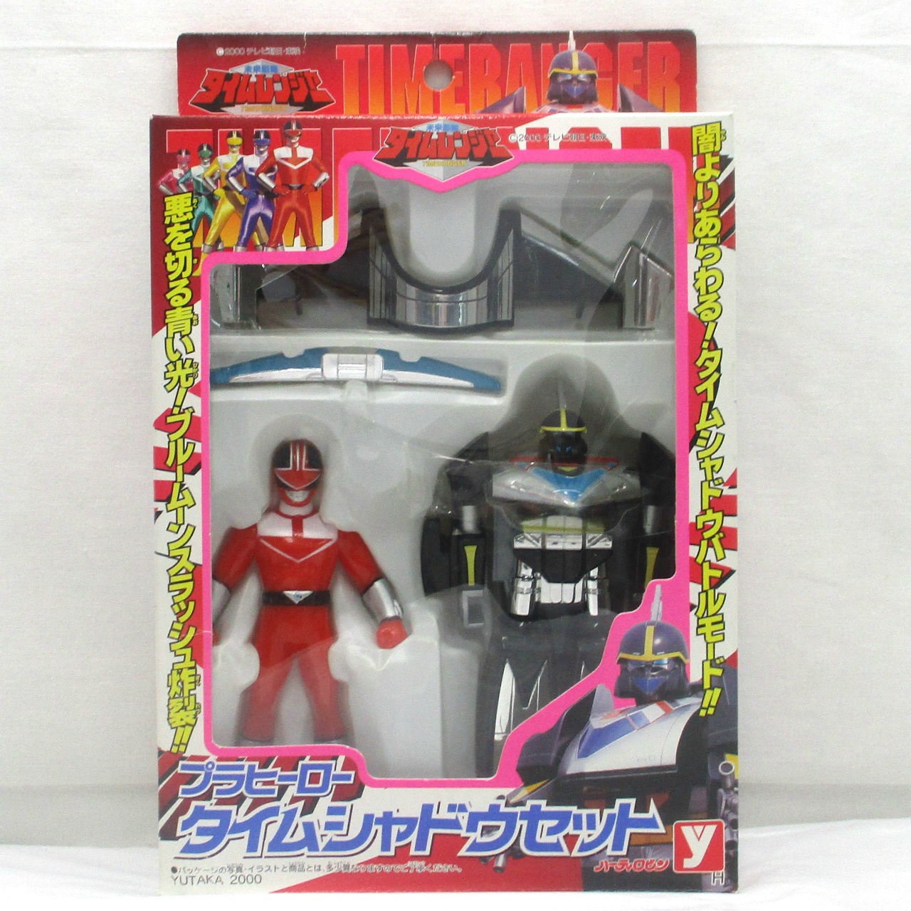 ユタカ プラヒーロー 未来戦隊タイムレンジャー タイムシャドウセット
