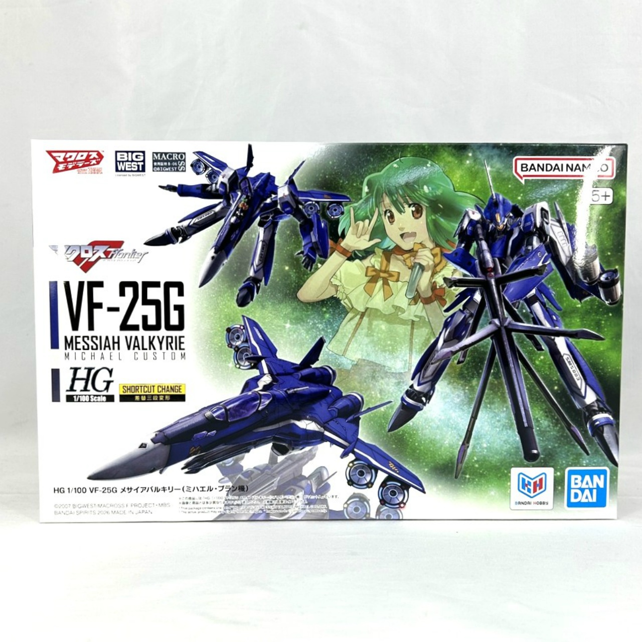 HG 1/100 VF-25G メサイアバルキリー(ミハエル・ブラン機)