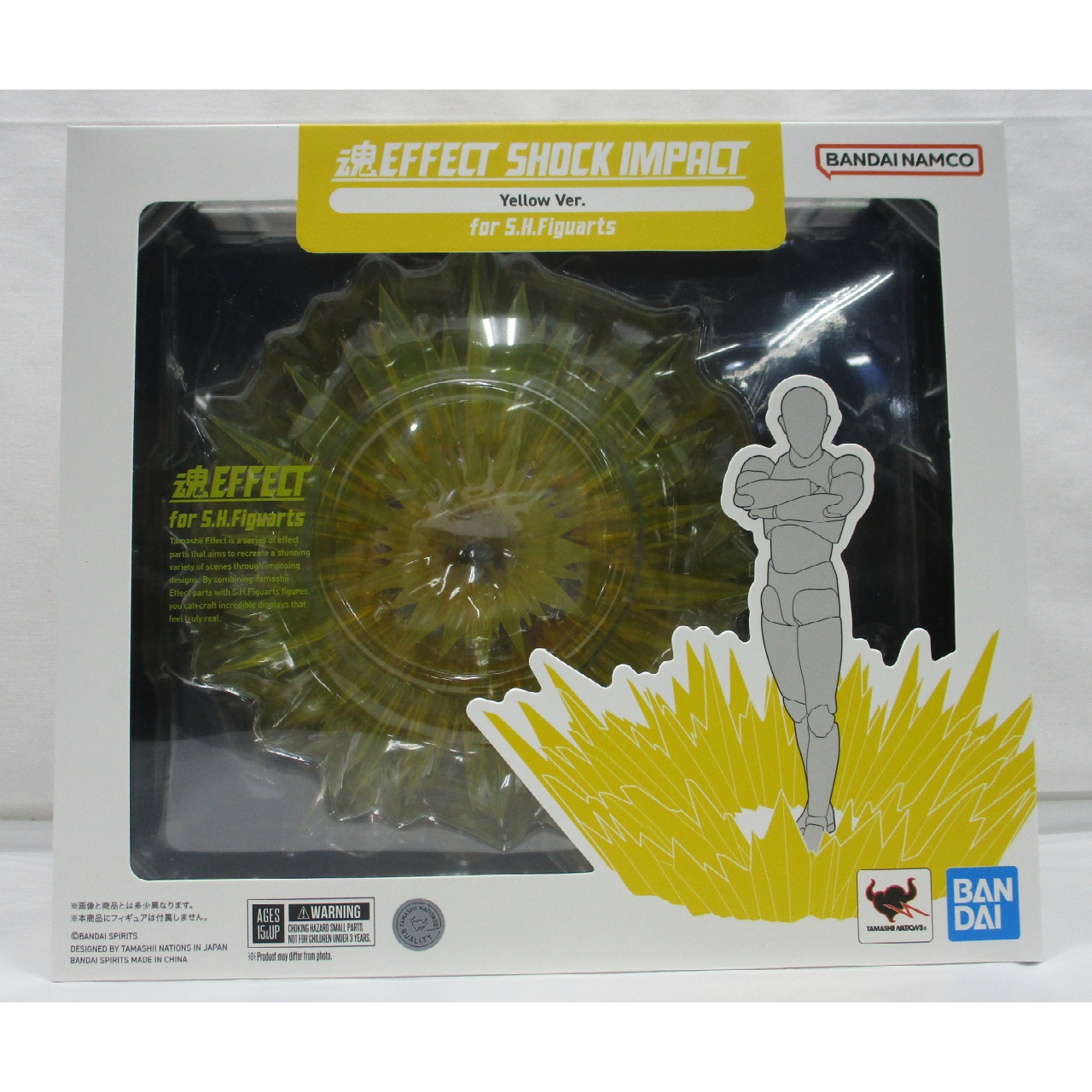 魂EFFECT SHOCK IMPACT Yellow Ver. for S.H.Figuarts