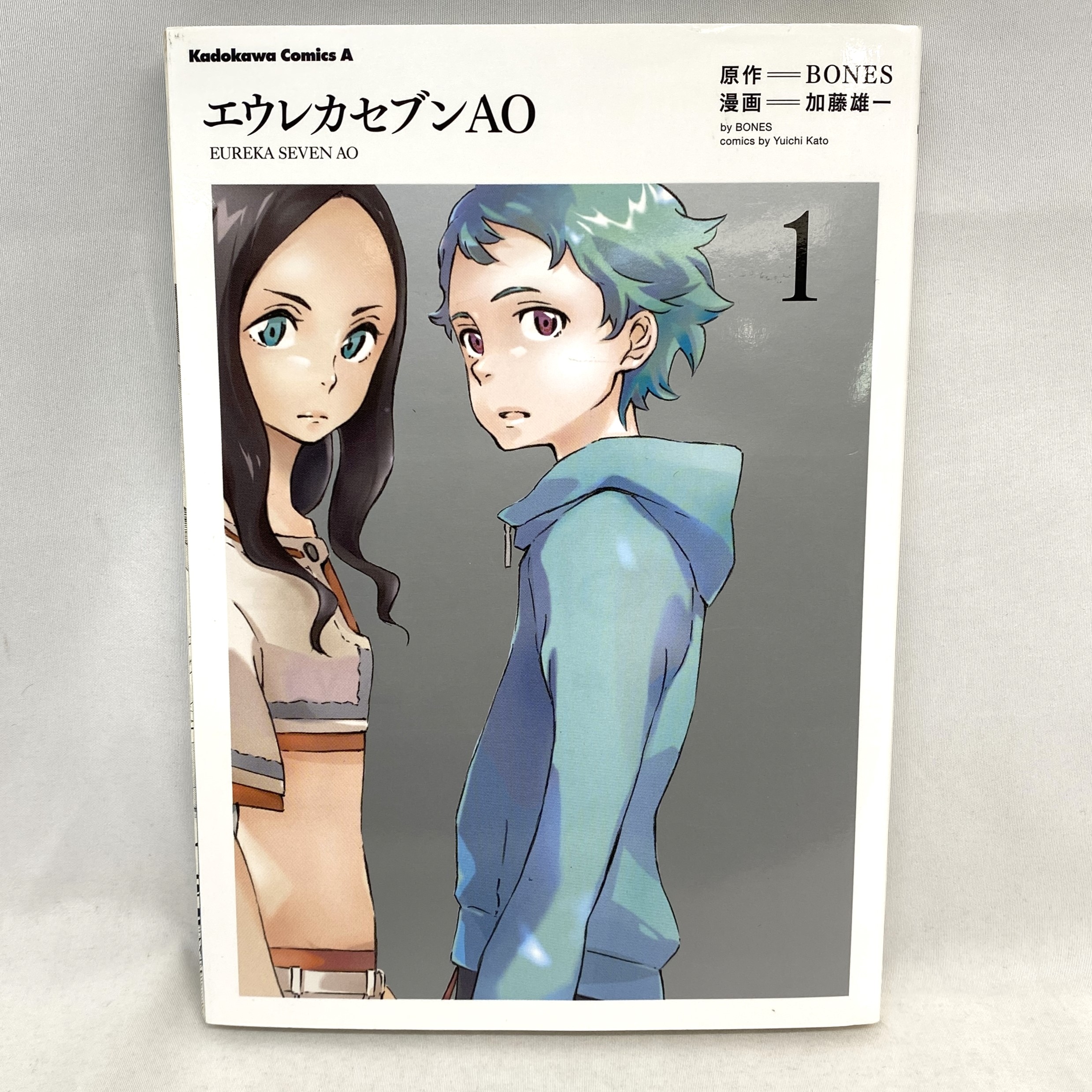 Kadokawa Comics A 交響詩篇エウレカセブンAO 1 加藤雄一