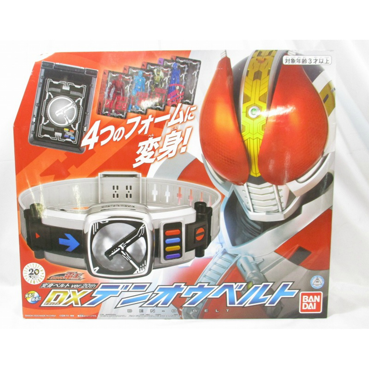 仮面ライダー電王なりきりグッズ 変身ベルト ver.20th DXデンオウベルト