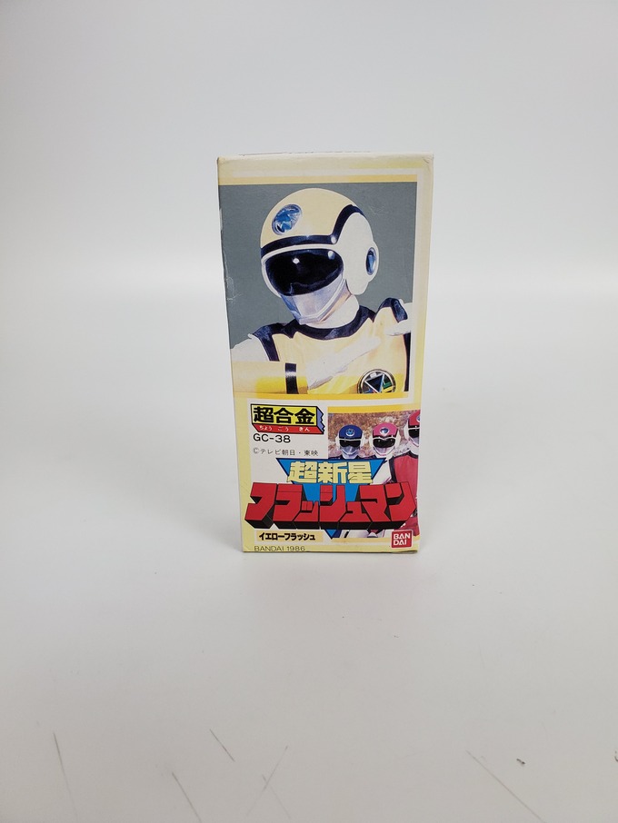 バンダイ 超合金 GC-38 イエローフラッシュ 超新星フラッシュマン