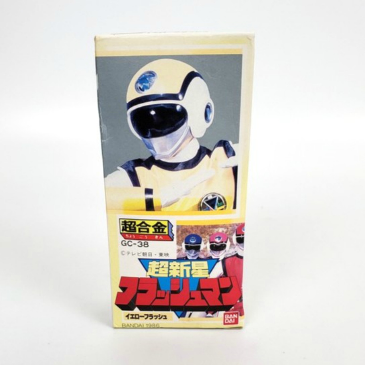 バンダイ 超合金 GC-38 イエローフラッシュ 超新星フラッシュマン