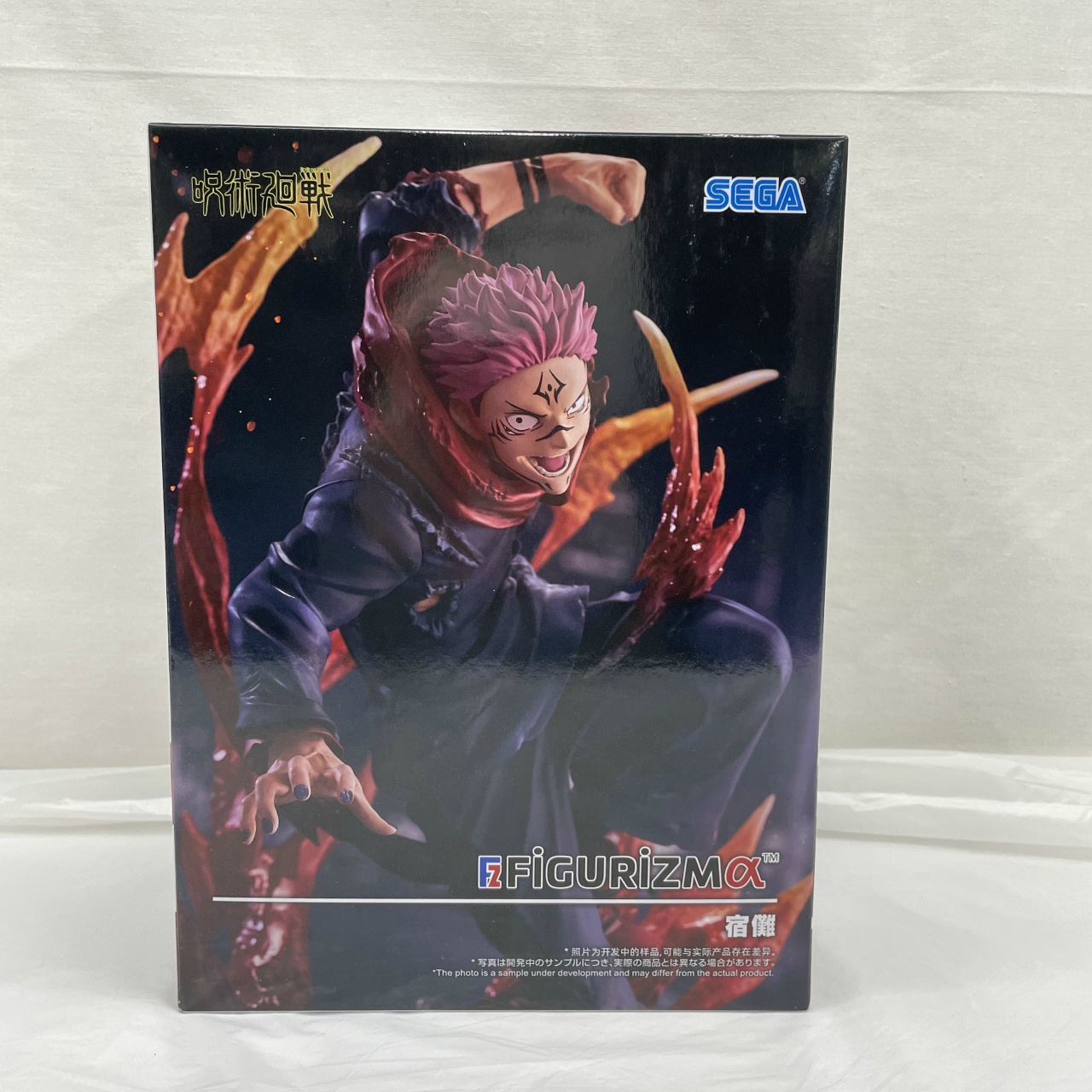 セガ 呪術廻戦 FIGURIZMα “宿儺”