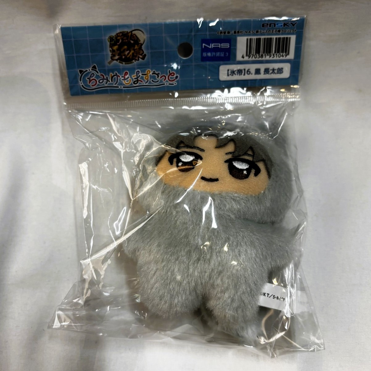 新テニスの王子様 ちみけもますこっと 6.鳳長太郎