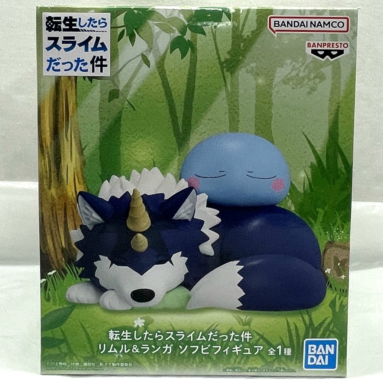 バンダイスピリッツ 転生したらスライムだった件 リムル&ランガ ソフビフィギュア