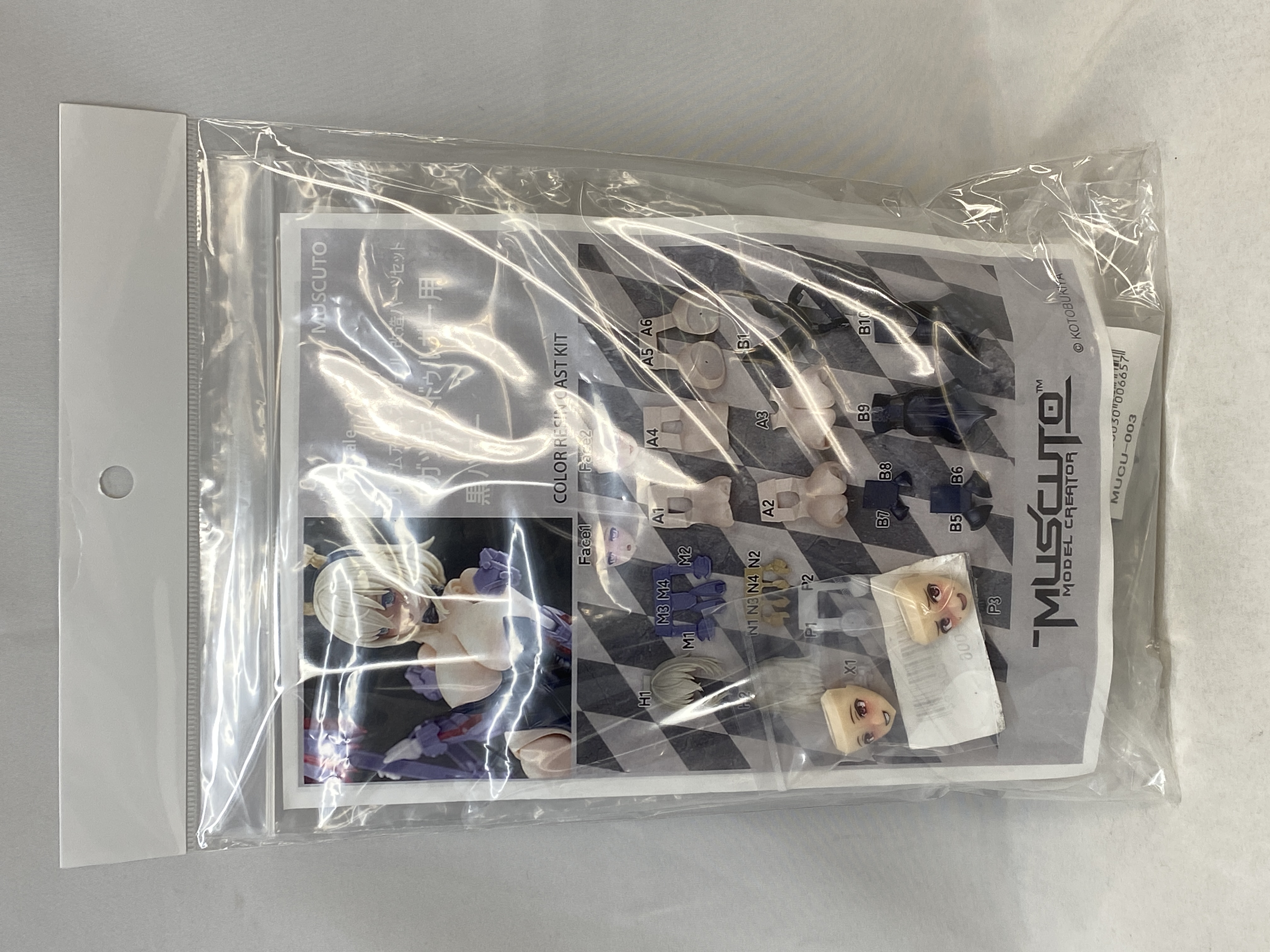 MUSCUTO フレームアームズ・ガール 改造パーツセット マガツキ・ドゥルガー用 白バニー&黒バニー2種セット 購入特典フェイスパーツ付き