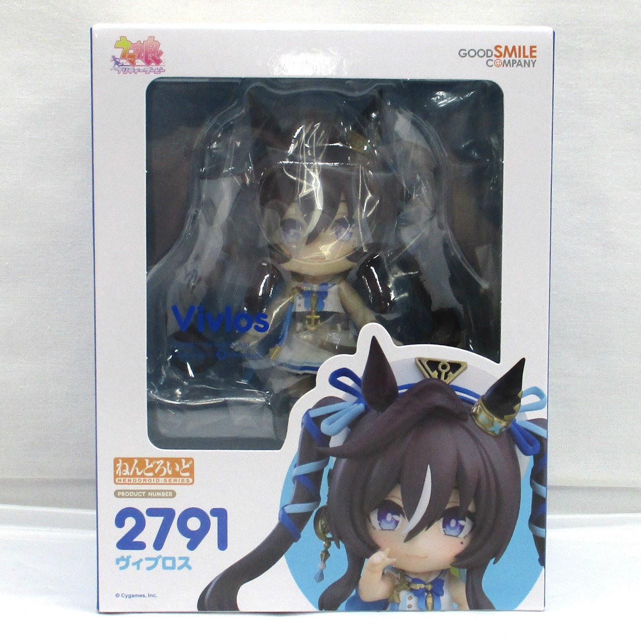 ねんどろいど No.2791 ヴィブロス