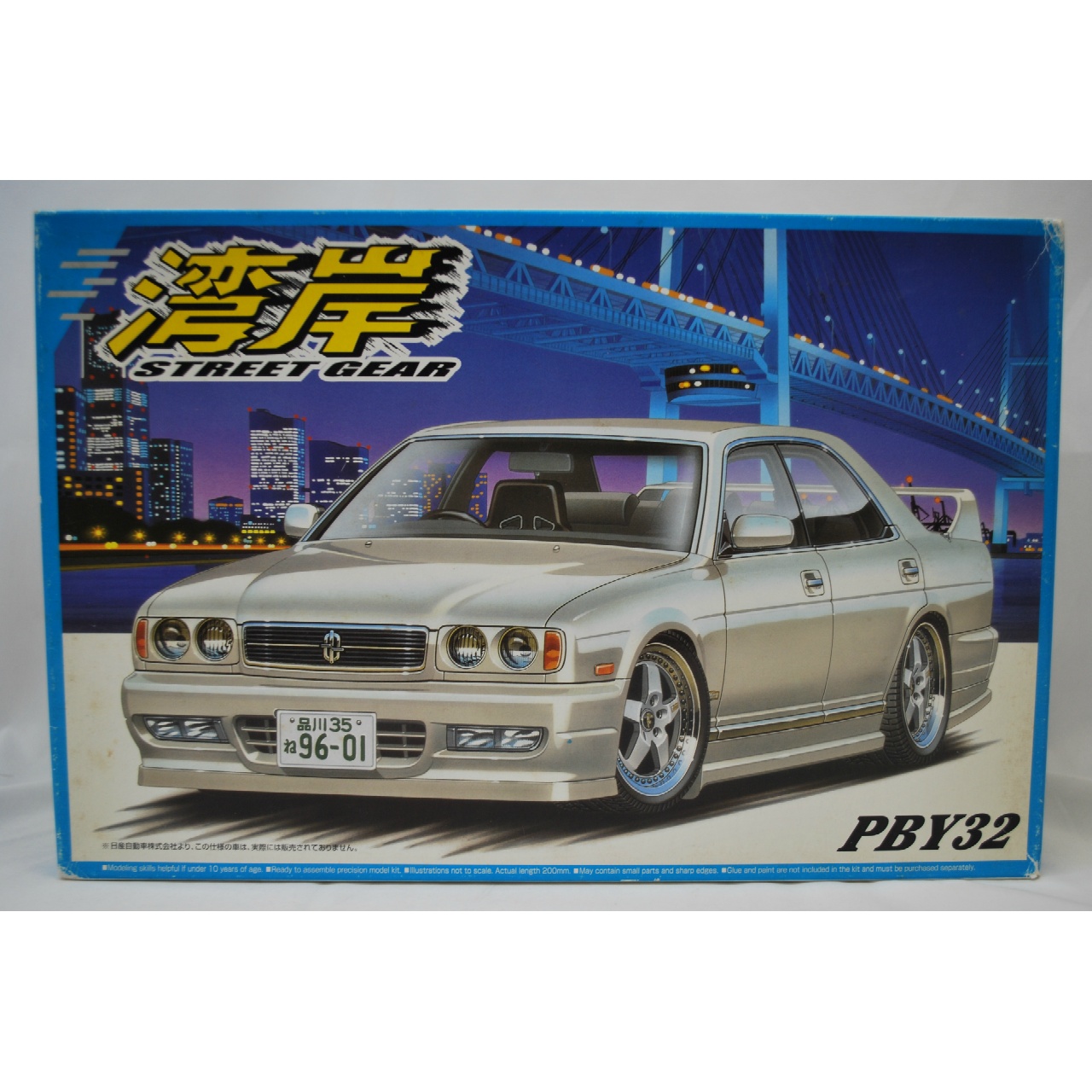 アオシマ 1/24 湾岸シリーズ Y32 セドリック GT アルティマ