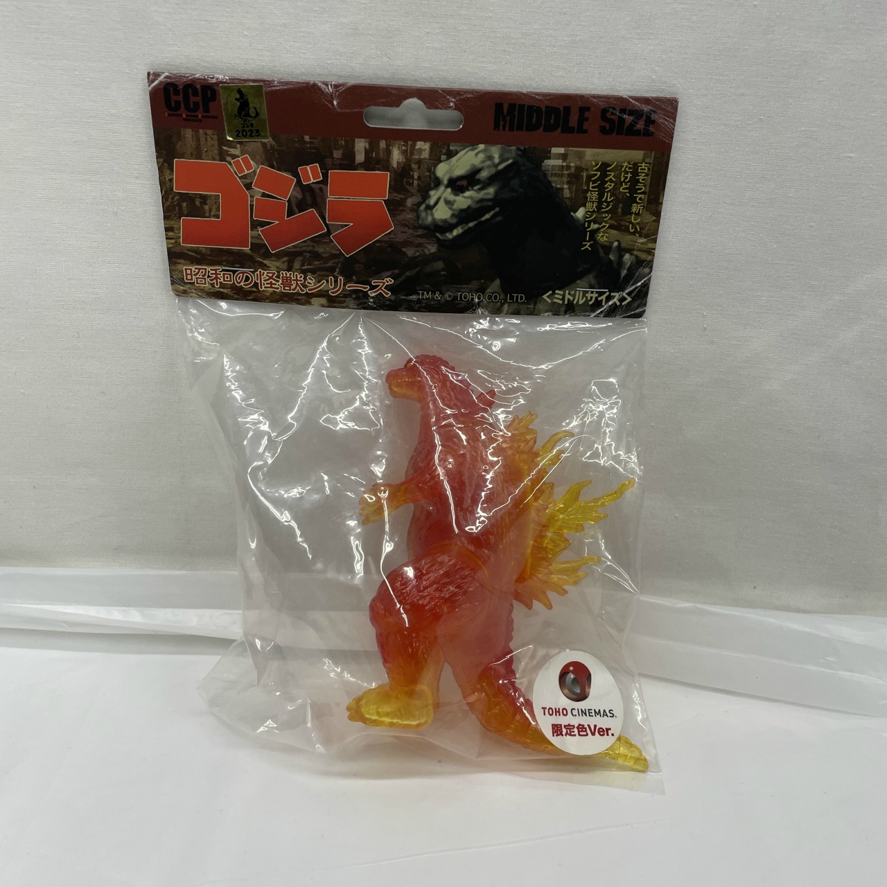 CCP ミドルサイズシリーズ ゴジラ(1999)体内放射カラー Ver.