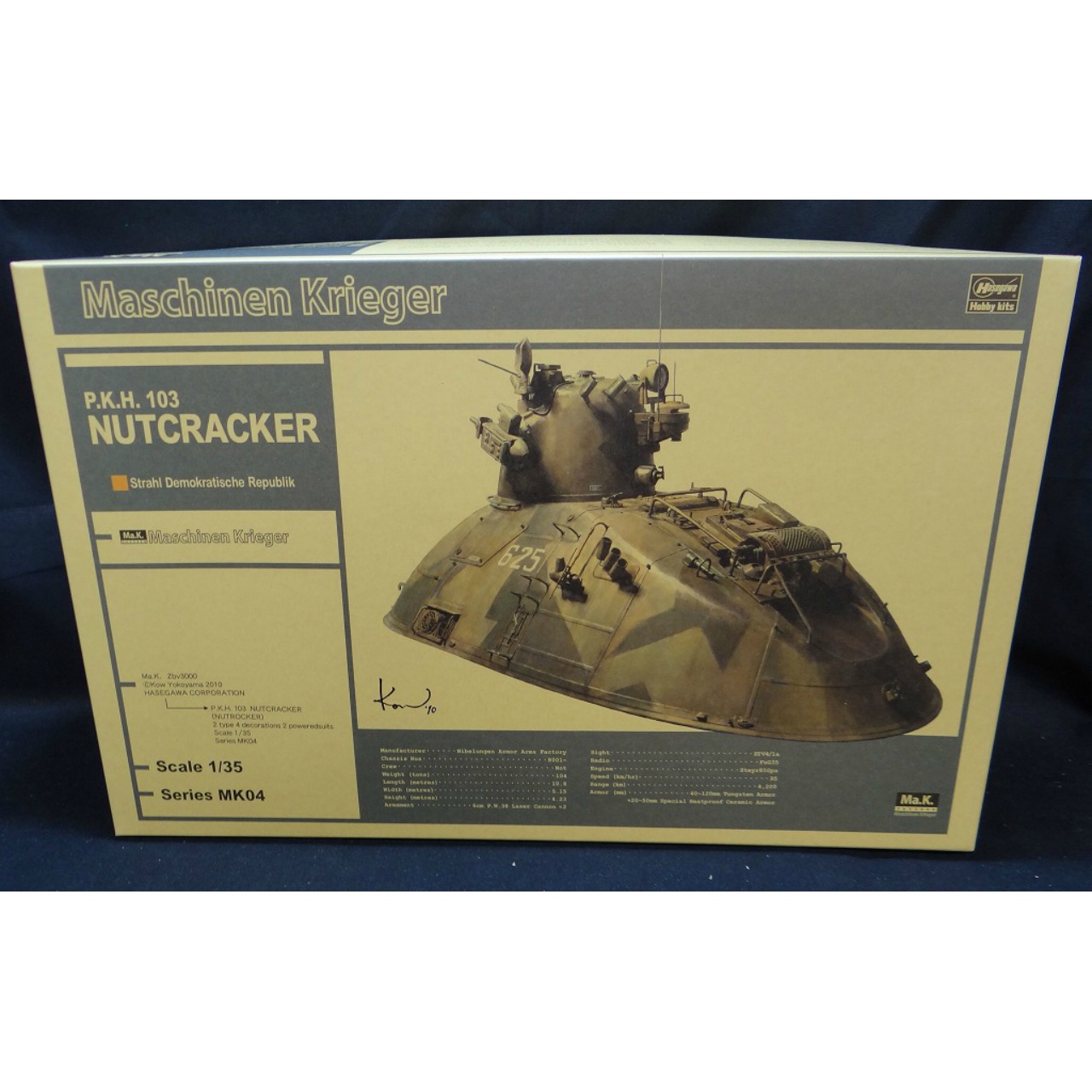 ハセガワ 1/35 Ma.k. MK04 P.K.H.103 NUTCRACKER ナッツロッカー