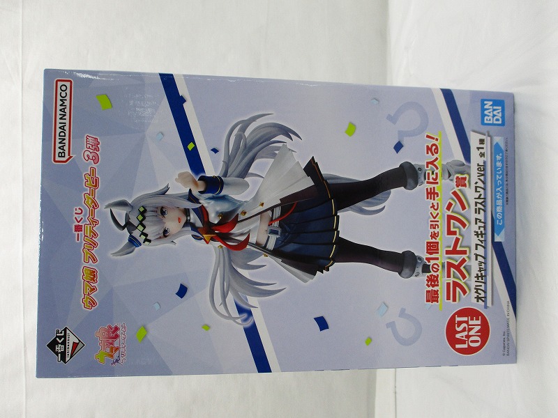 一番くじ ウマ娘 プリティーダービー 3弾 ラストワン賞 オグリキャップ フィギュア ラストワンver.
