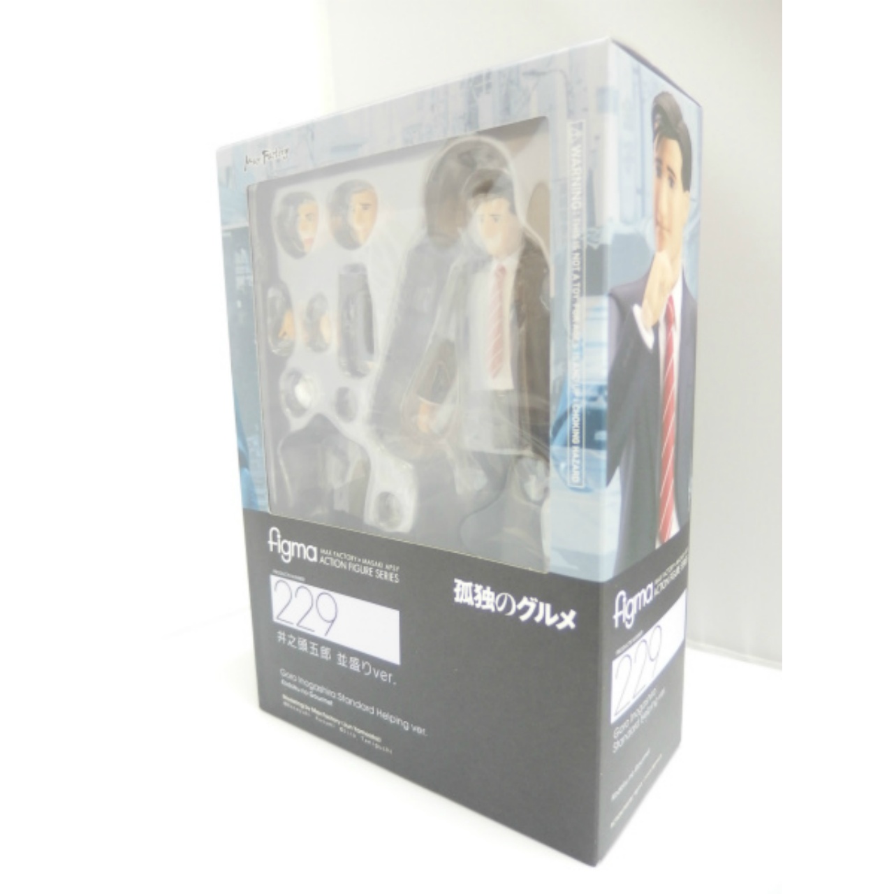 figma 229 井之頭五郎 並盛りver.