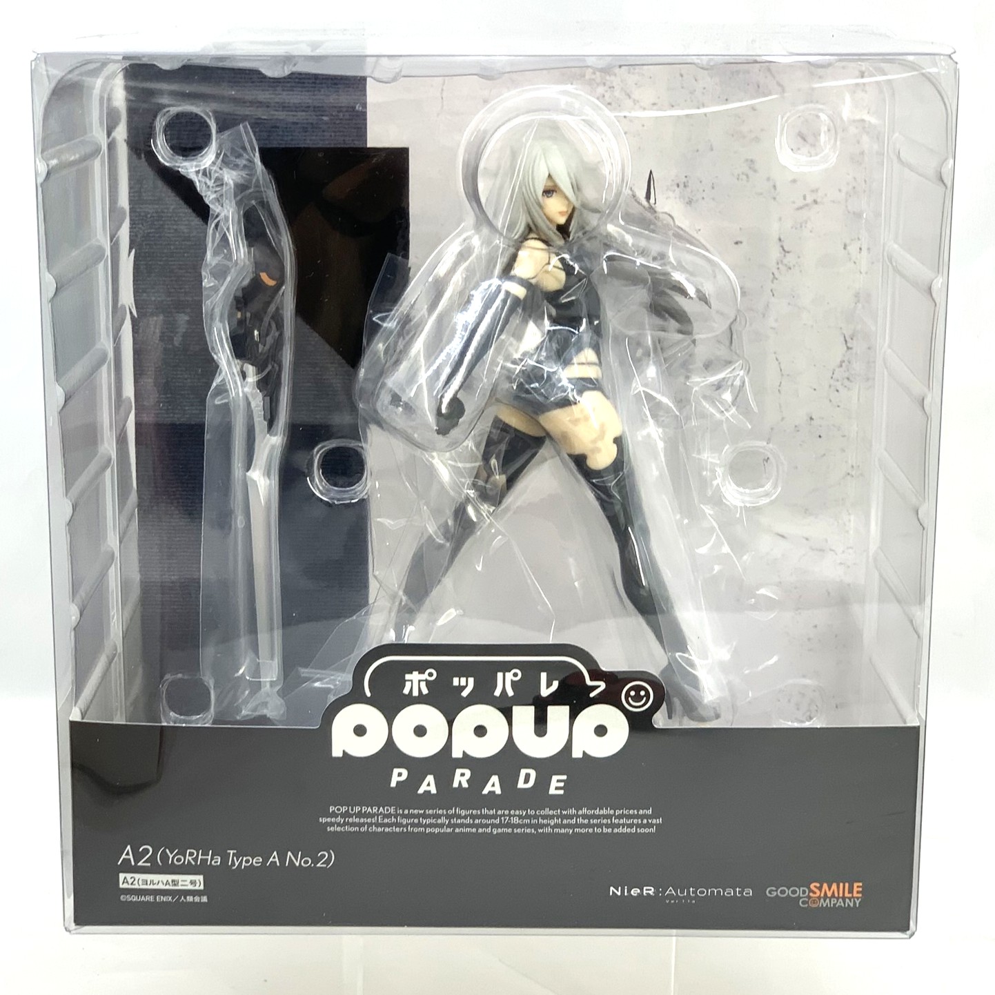 POP UP PARADE A2[ヨルハA型二号] (NieR:Automata Ver1.1a)