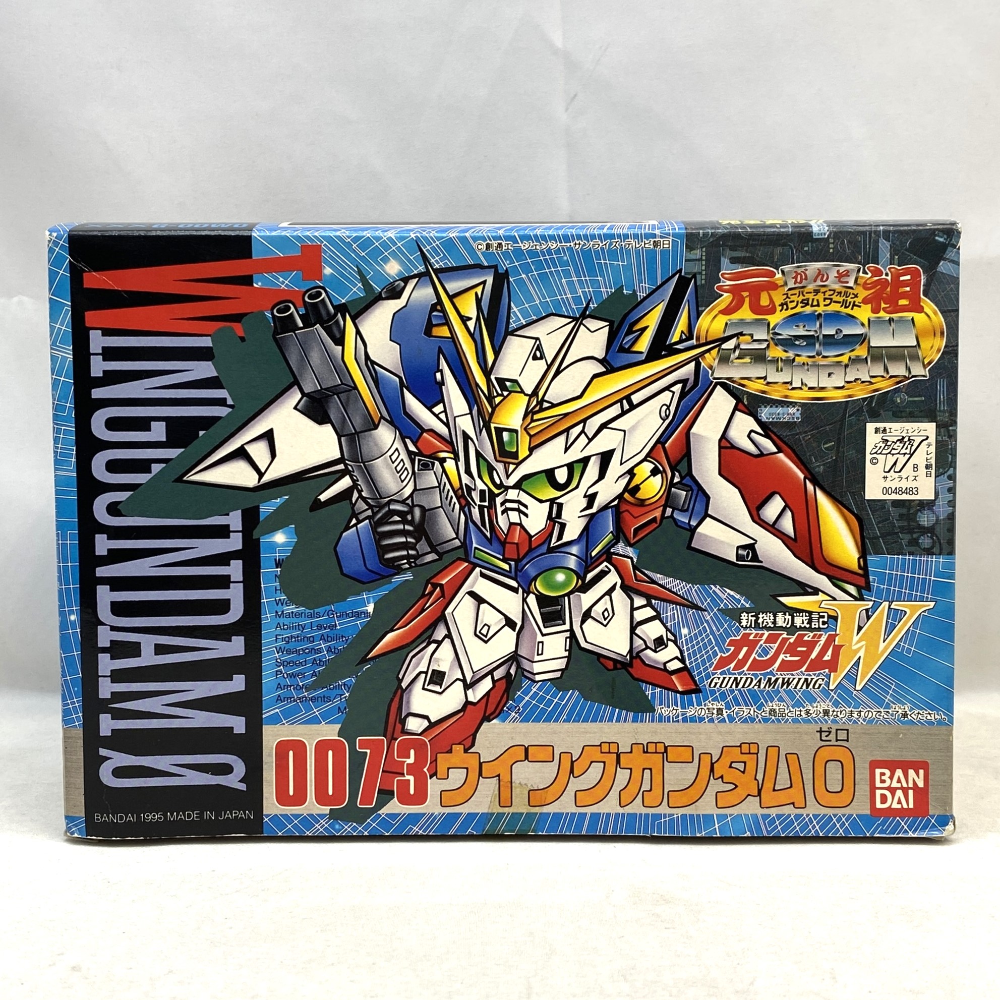Ganso SD Gundam 0073 Wing Gundam Zero