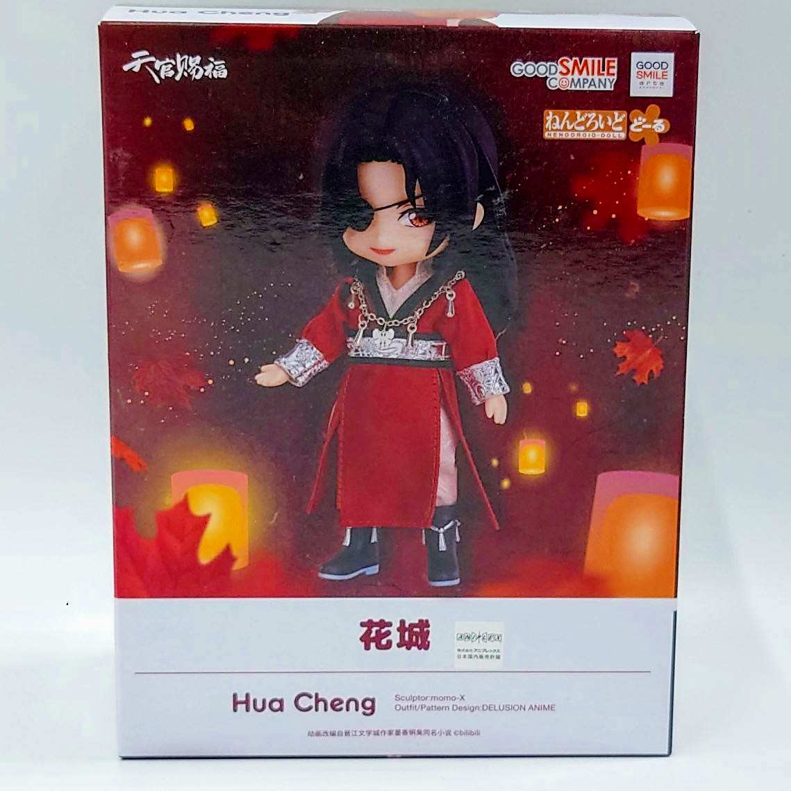 ねんどろいどどーる 花城 (天官賜福)