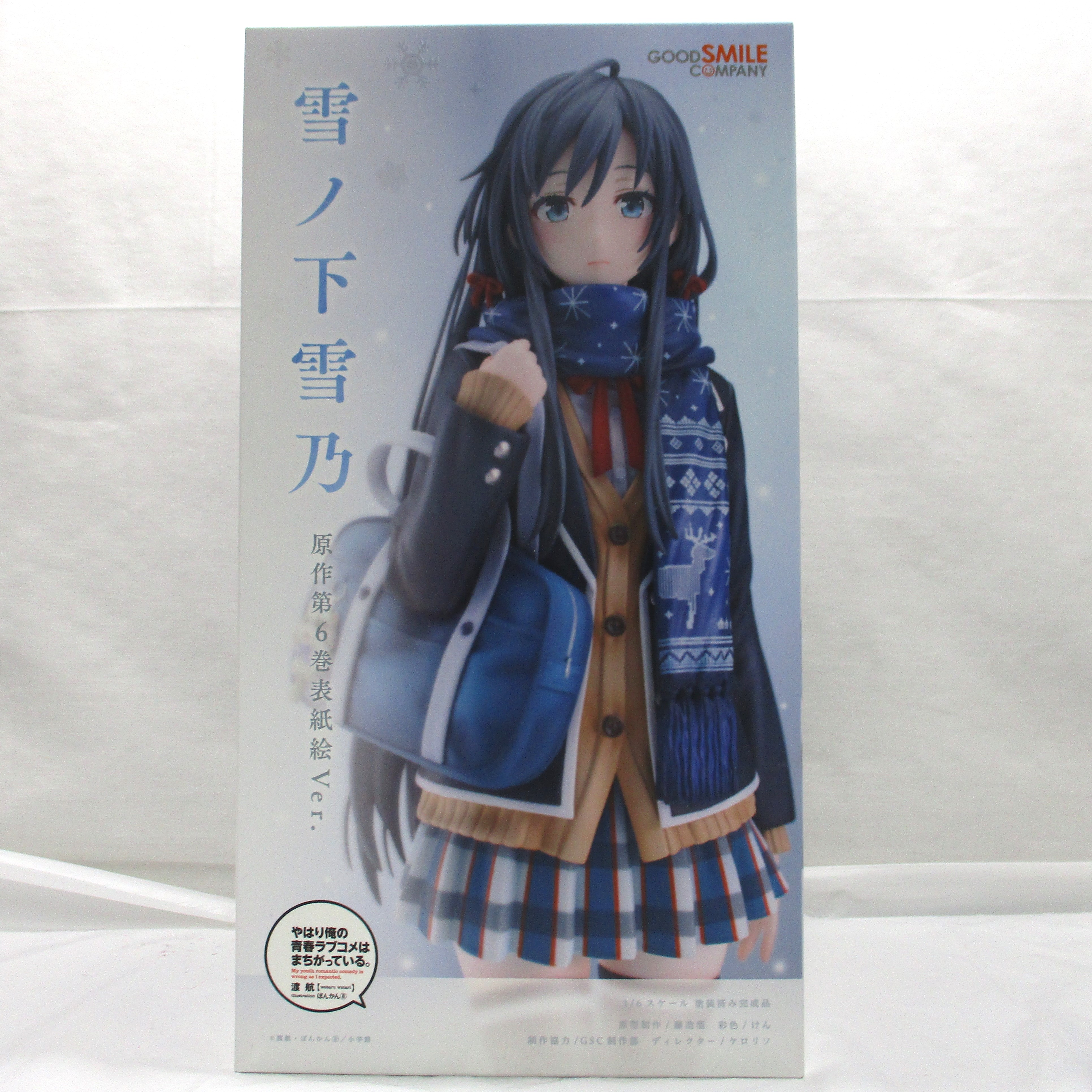 グッドスマイルカンパニー 雪ノ下雪乃 原作第6巻表紙絵Ver. 1/6PVCフィギュア (やはり俺の青春ラブコメはまちがっている。)