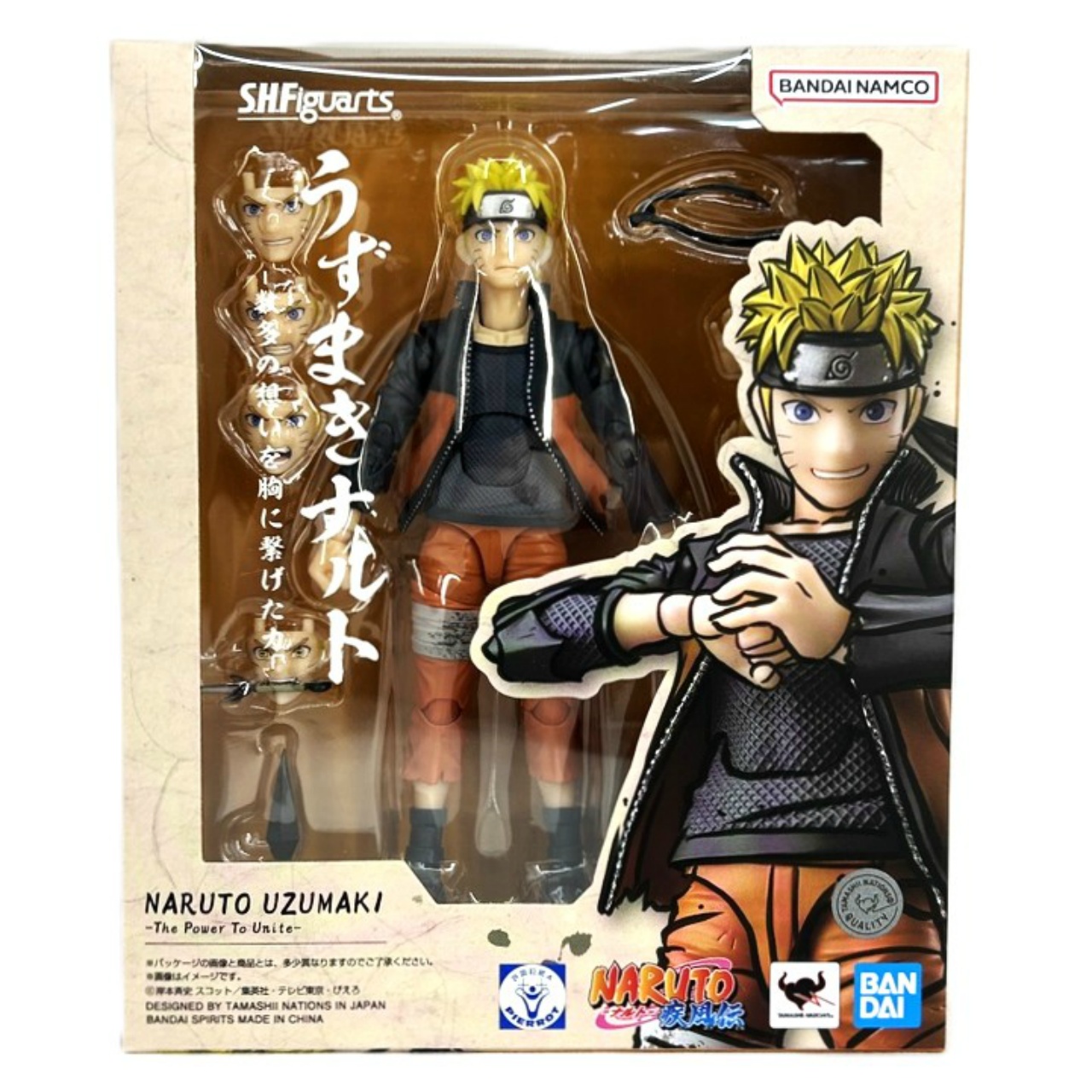 S.H.Figuarts うずまきナルト -数多の想いを胸に繋げた力-