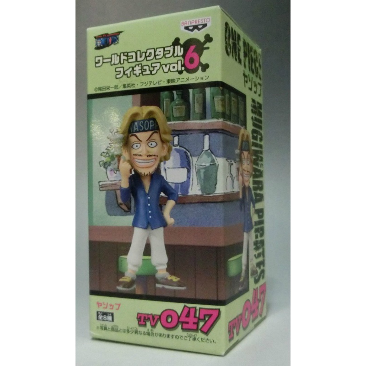 ワンピース ワールドコレクタブルフィギュアVol.6 TV047 ヤソップ
