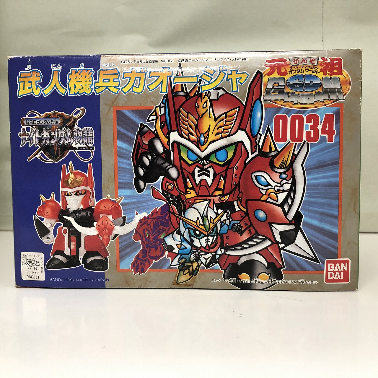 Ganso SD Gundam 0034 Gaohja