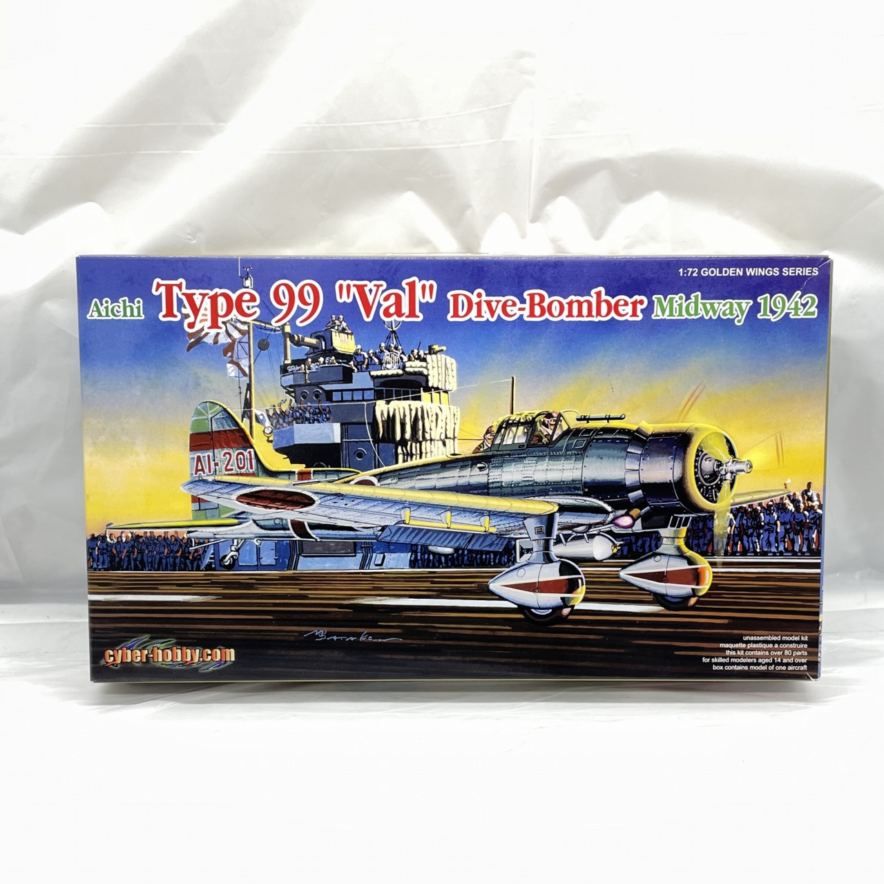 サイバーホビー 1/72 WW.II 日本海軍 九九式艦上爆撃機 ミッドウェー海戦 1942