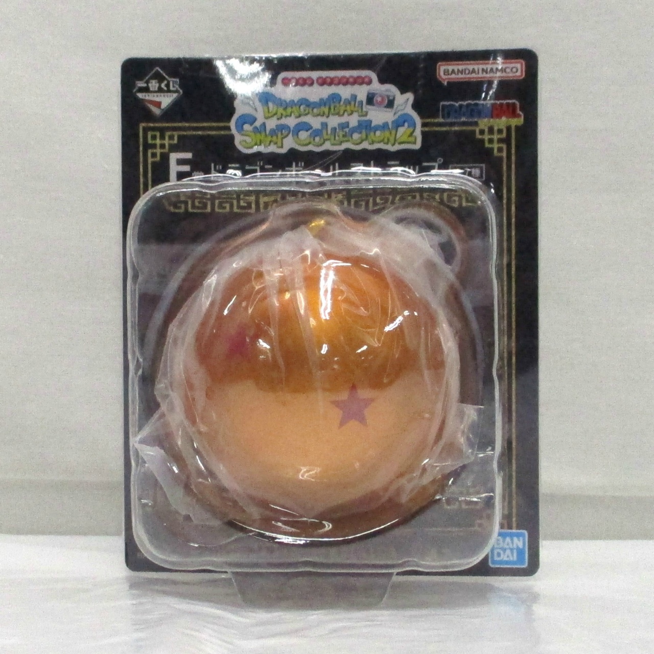 一番くじ ドラゴンボール DRAGONBALL SNAP COLLECTION2 F賞 ドラゴンボールストラップ(二星球)