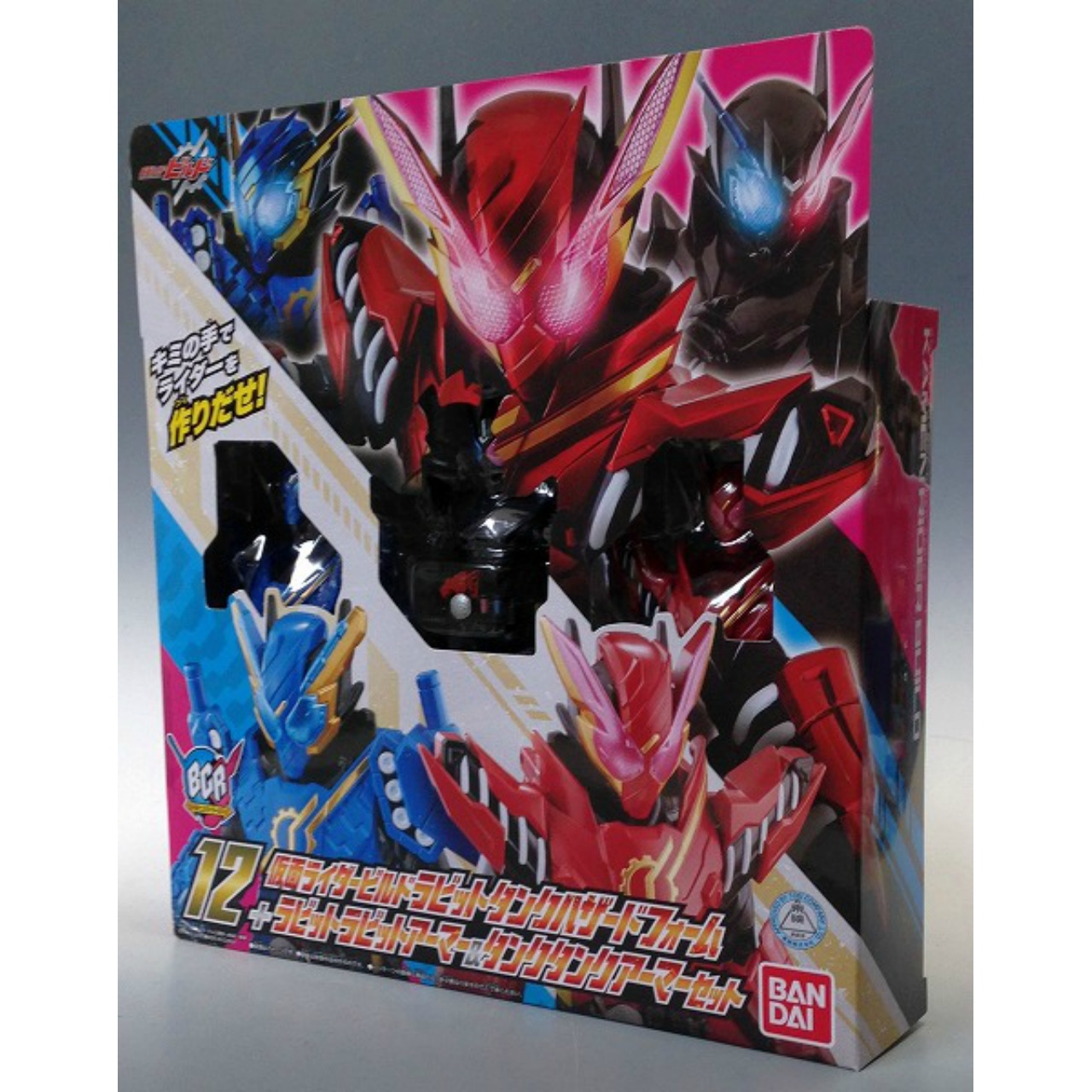 バンダイ ボトルチェンジライダーシリーズ12 仮面ライダービルド ラビットタンクハザードフォーム&ラビットラビットアーマー・タンクタンクアーマーセット