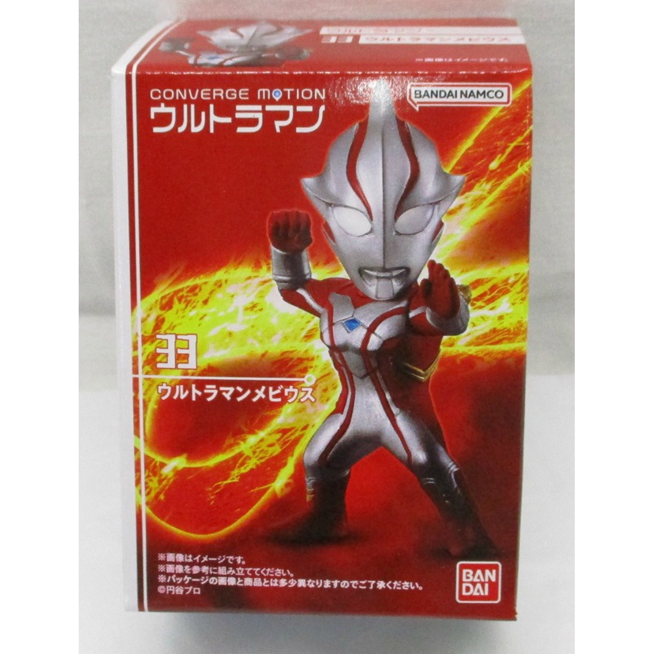 Bandai CONVERGE MOTION Ultraman 5 33.Ultraman Mebius