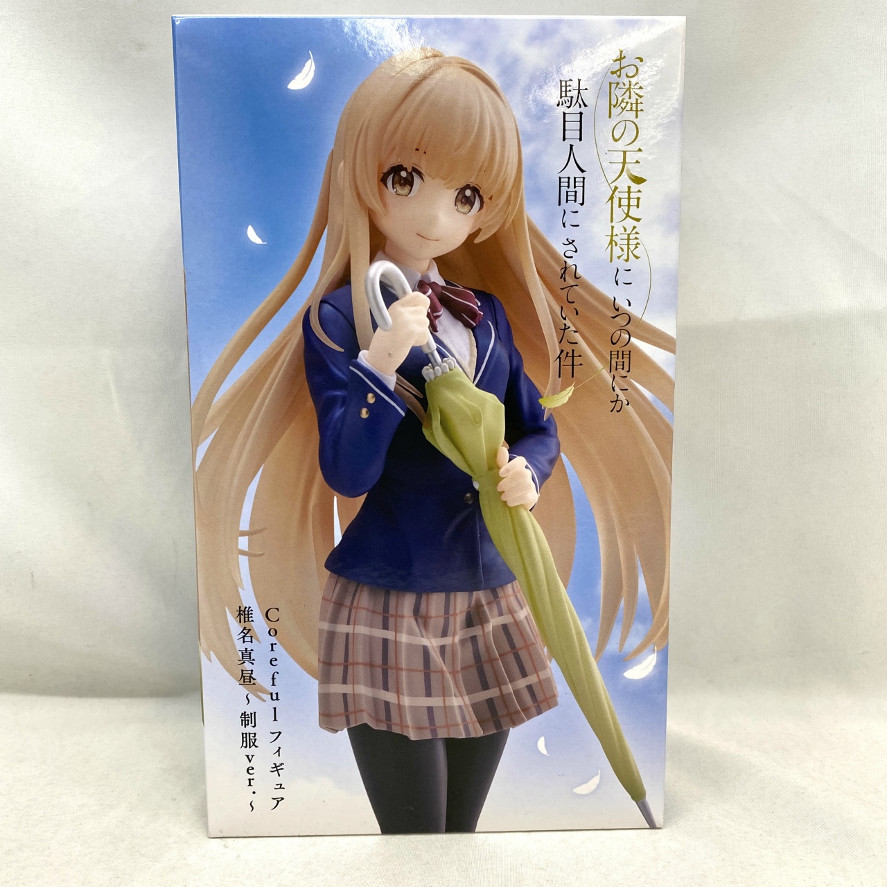 タイトー お隣の天使様にいつの間にか駄目人間にされていた件 Coreful フィギュア 椎名真昼 ~制服Ver.~ 再販