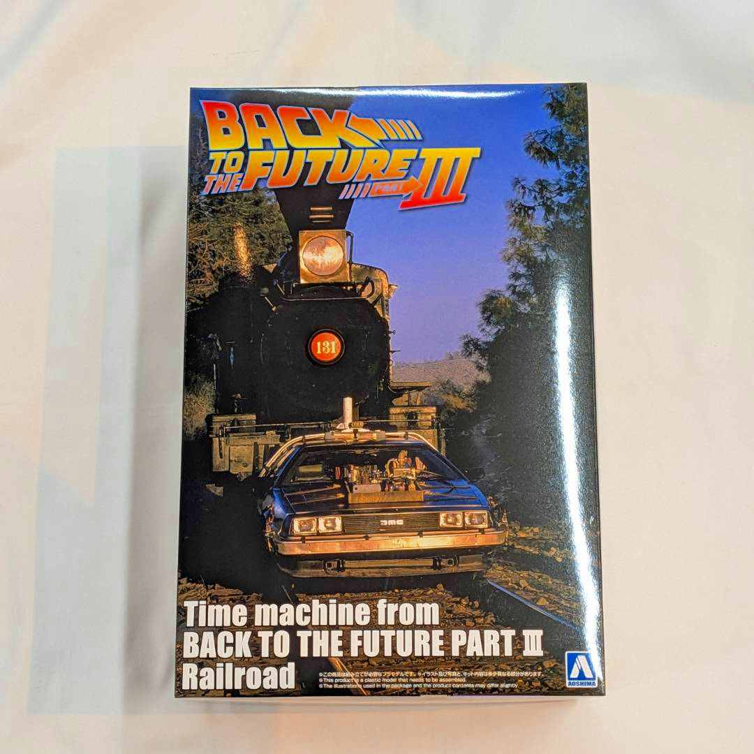 アオシマ ムービーメカ No.BT-04 1/24 バック・トゥ・ザ・フューチャー PartⅢ タイムマシン レイルロード