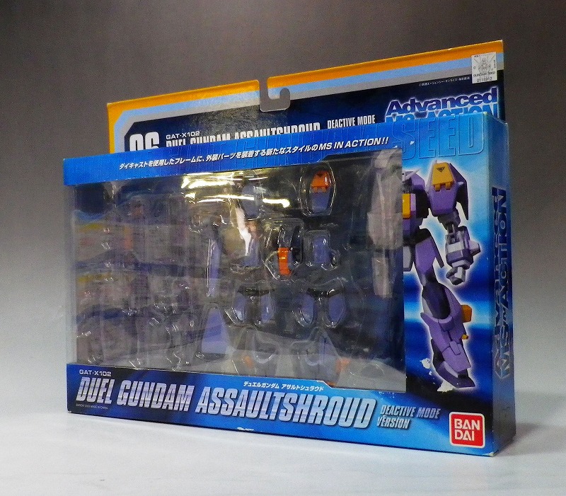 AMIA GAT-X102 デュエルガンダム アサルトシュラウド (ディアクティブモード)