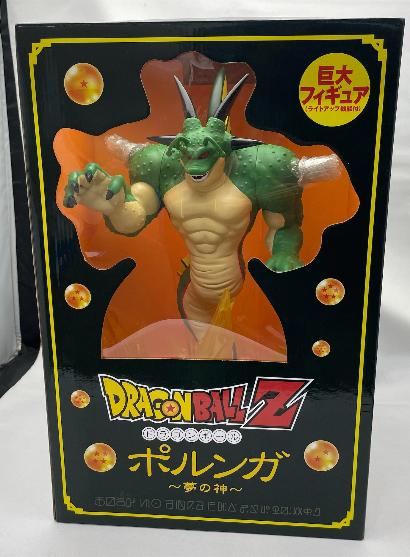 Dragon Ball Z Polunga Big Figure