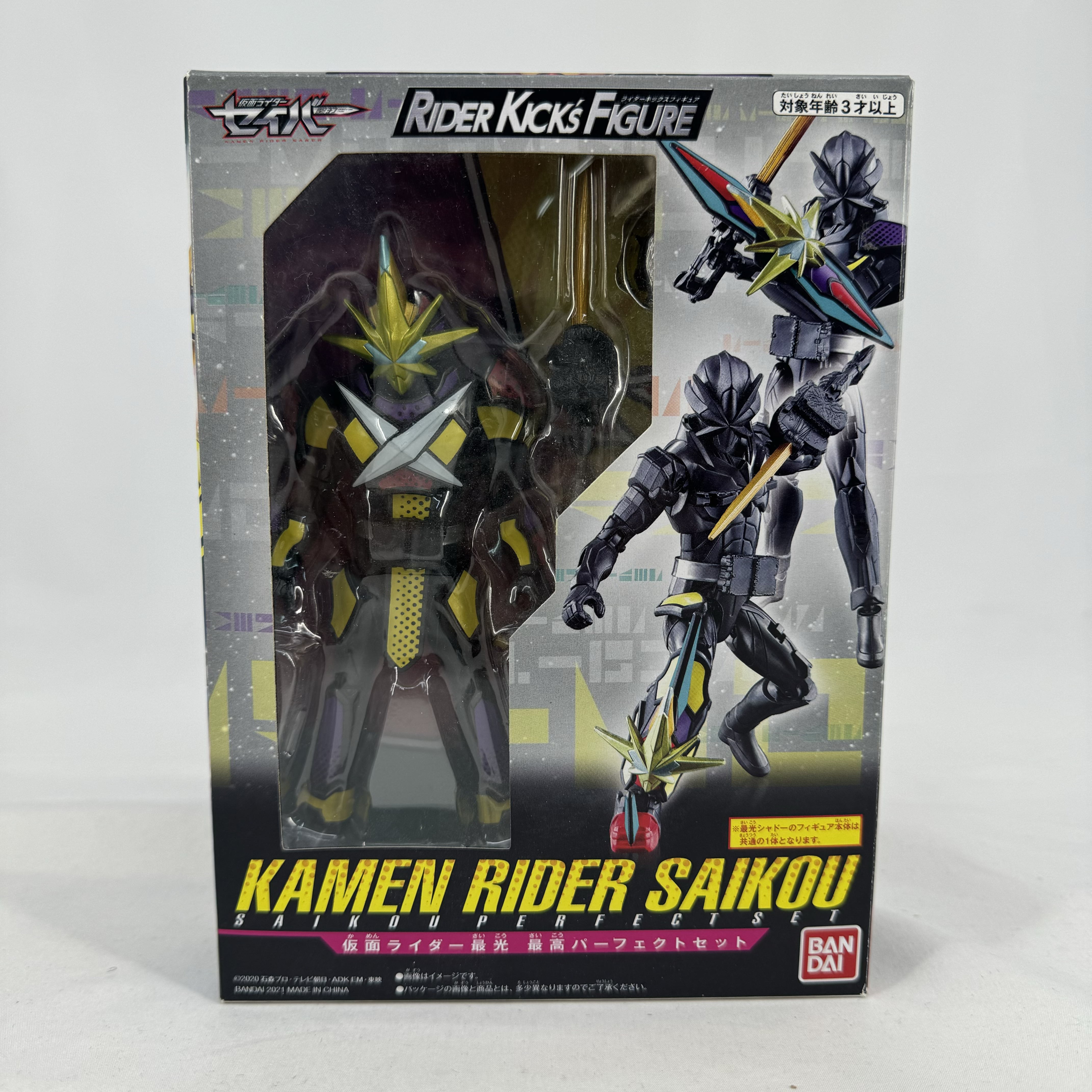 バンダイ RIDER KICK’S FIGURE 仮面ライダー最光 最高パーフェクトセット