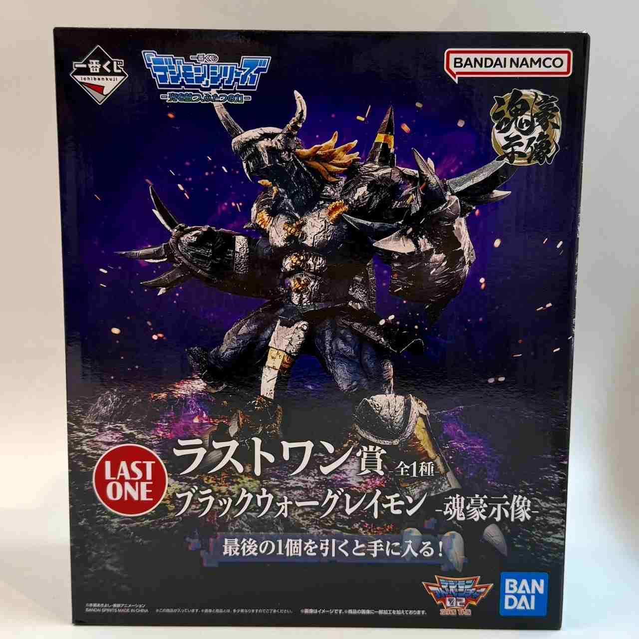 一番くじ 「デジモン」シリーズ -光を放つ、ふたつの力- ラストワン賞  ブラックウォーグレイモン ‐魂豪示像‐