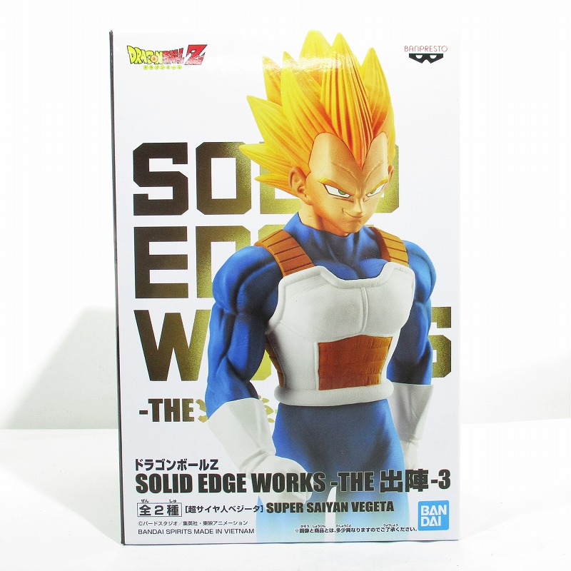 ドラゴンボールZ SOLID EDGE WORKS-THE出陣-3 超サイヤ人ベジータ