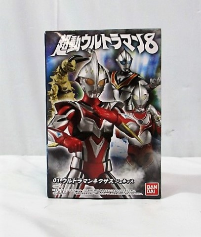 バンダイ 超動ウルトラマン8 01.ウルトラマンネクサス ジュネッス